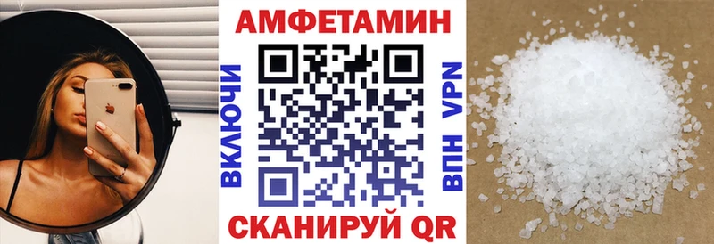 Амфетамин Розовый Каменск-Уральский