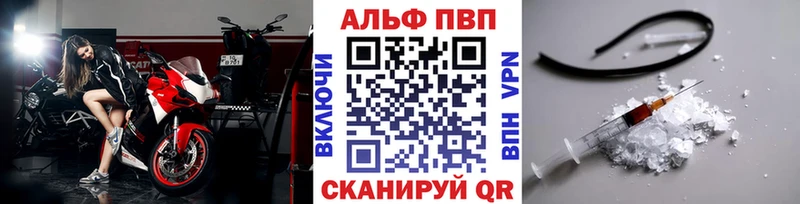 Alpha PVP Соль  Каменск-Уральский 