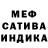Каннабис SATIVA & INDICA Haku Okami