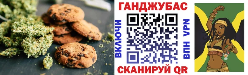 Cannafood марихуана  Каменск-Уральский 