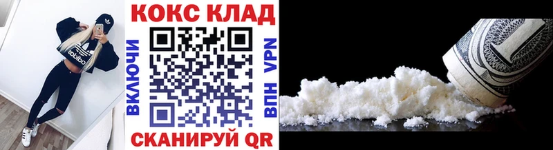 цены наркотик  маркетплейс Telegram  КОКАИН 98%  Каменск-Уральский 