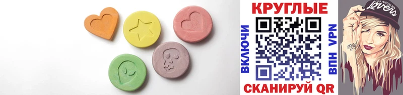 Ecstasy XTC  Каменск-Уральский 