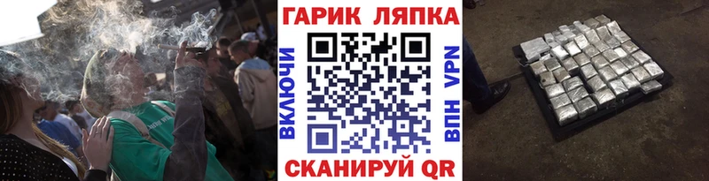 дарнет шоп  KRAKEN вход  ГАШ Cannabis  Каменск-Уральский 