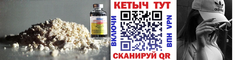 Кетамин ketamine  mega зеркало  Каменск-Уральский 