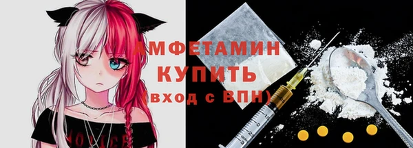 герыч Беломорск