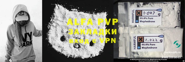 амфетамин Богородицк