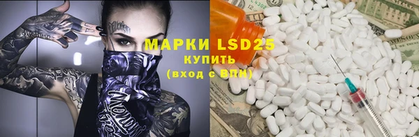 круглые Богородск