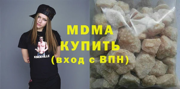 герыч Беломорск