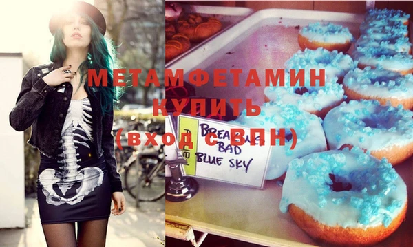 герыч Беломорск