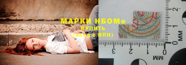 амфетамин Богородицк