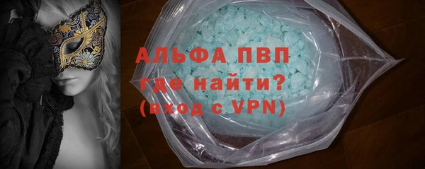 эйфоретик Белокуриха