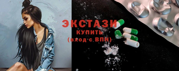 герыч Беломорск
