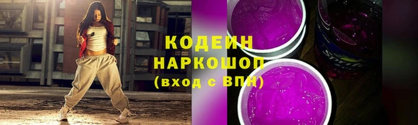 скорость mdpv Семикаракорск