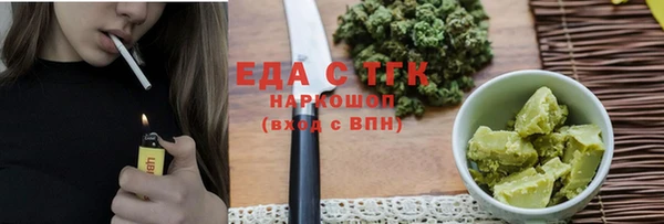 эйфоретик Белокуриха
