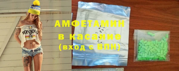 амфетамин Богородицк