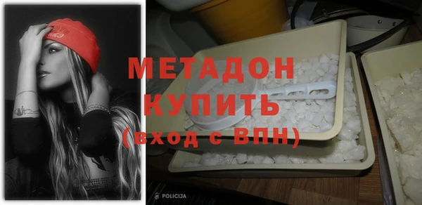 кокаин VHQ Белоозёрский