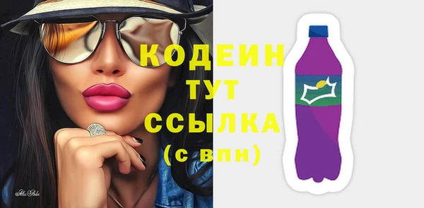 эйфоретик Белокуриха