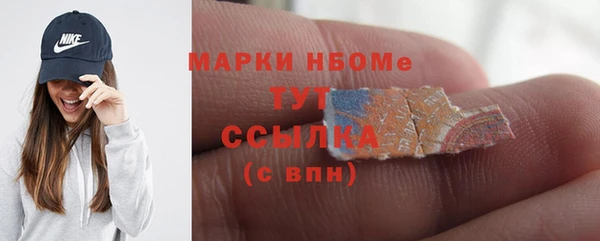 круглые Богородск