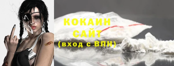кокаин VHQ Белоозёрский