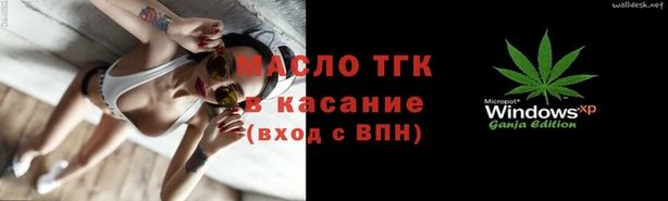 мдма Семилуки