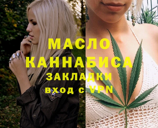 амфетамин Богородицк