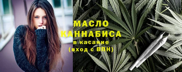 амфетамин Богородицк