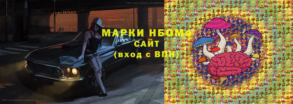 амфетамин Богородицк