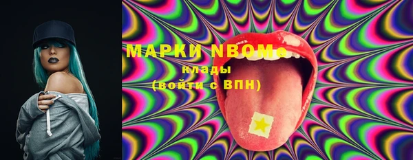 кокаин VHQ Белоозёрский