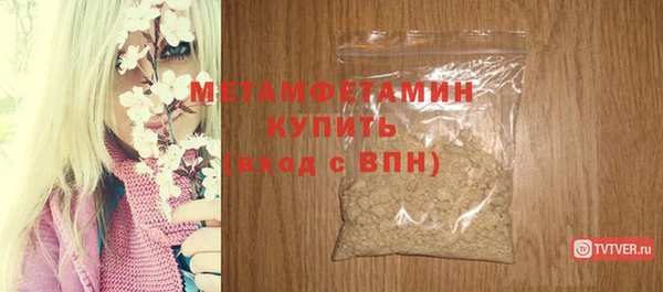 круглые Богородск