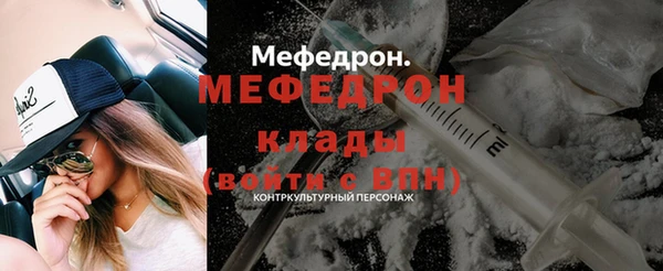 эйфоретик Белокуриха