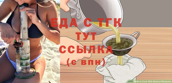 эйфоретик Белокуриха