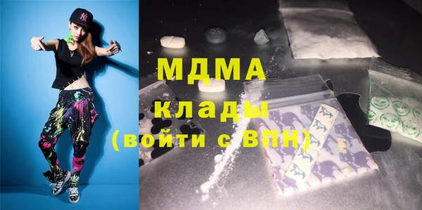 амфетамин Богородицк