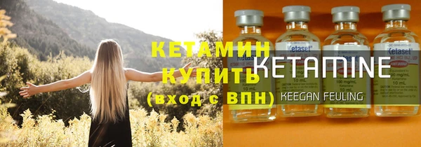 эйфоретик Белокуриха