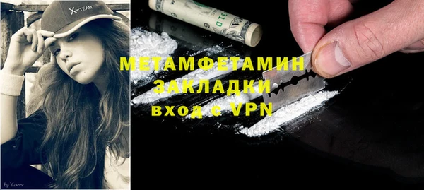 кокаин VHQ Белоозёрский