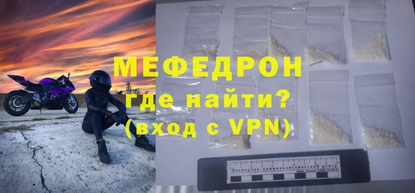 круглые Богородск