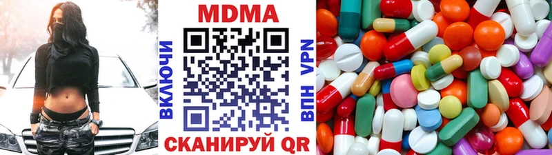 МДМА VHQ  купить  цена  Каменск-Уральский 