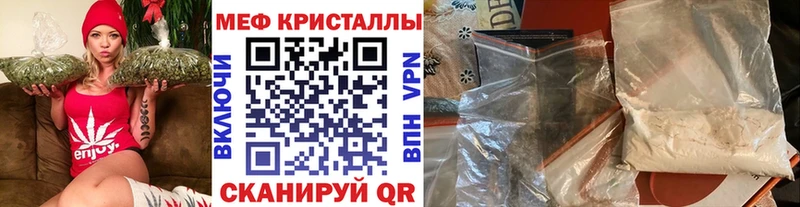 что такое наркотик  Каменск-Уральский  Меф кристаллы 