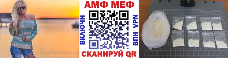 Первитин кристалл  blacksprut маркетплейс  Каменск-Уральский  наркотики 