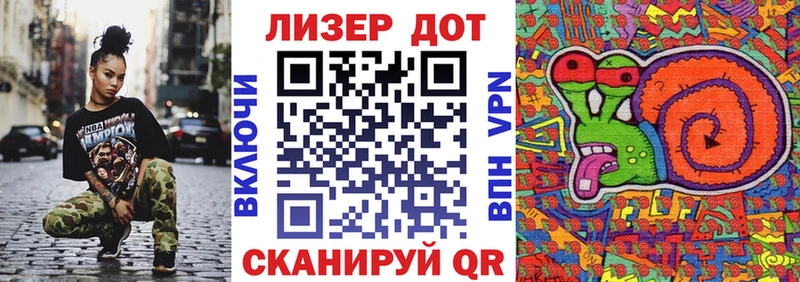 Наркотические марки 1,8мг  Каменск-Уральский 