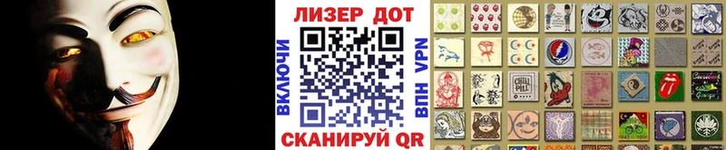 Марки NBOMe 1,8мг Каменск-Уральский