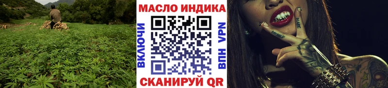 ТГК вейп  маркетплейс формула  Каменск-Уральский 